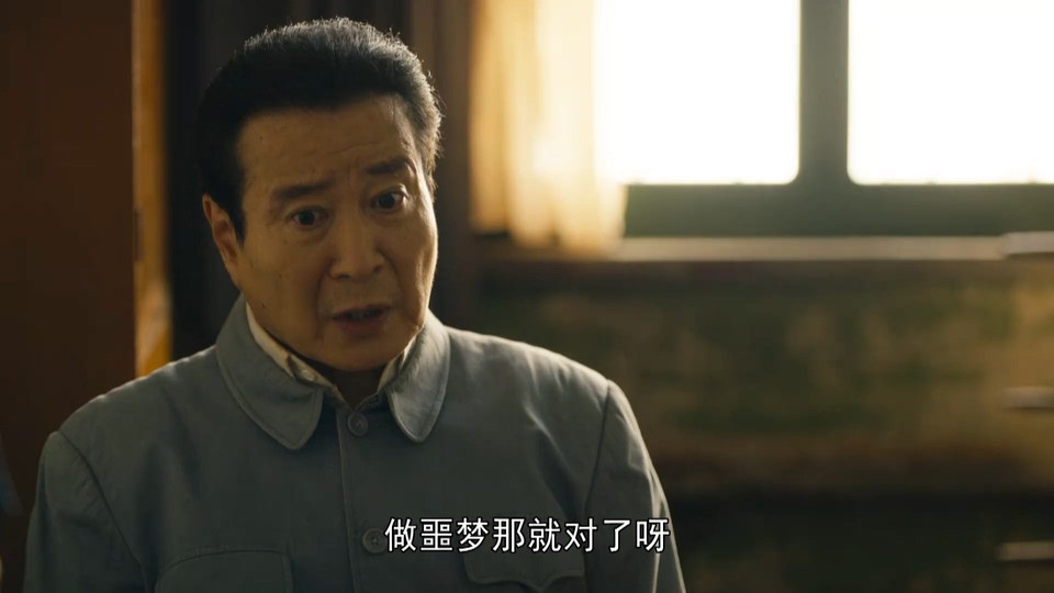 2022国剧《人世间》58集全.HD1080P.国语中字截图;jsessionid=sU-D7OHEl4rzsywYxFtsr7UQwv68YjZ15F57rg9l