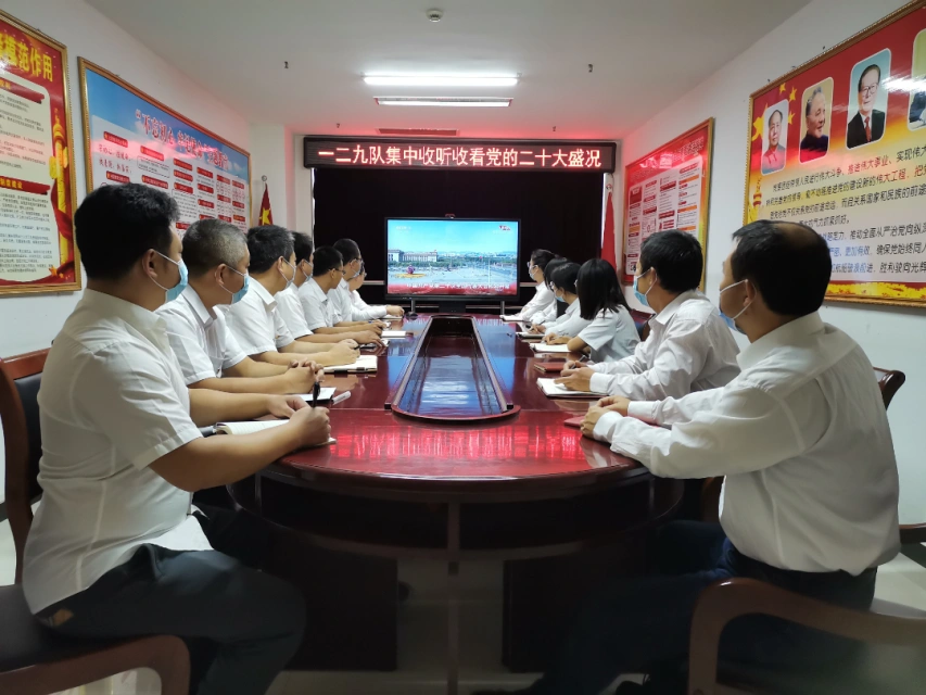 一二九队技术、科研人员、在2003会议室观看二十大.jpg
