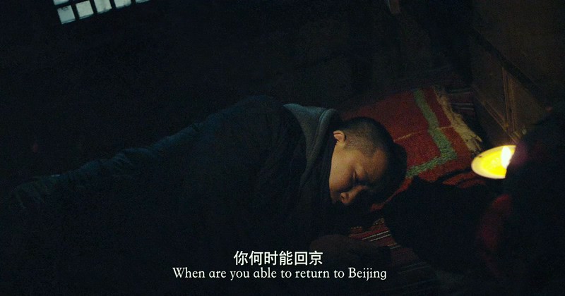 2018国产爱情《寻找罗麦》HD1080P.国语中字截图