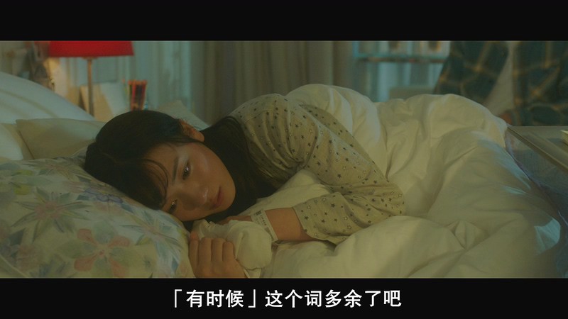 2019日本爱情《你在月夜里闪耀光辉》BD720P&BD1080P.日语中字截图;jsessionid=l-Xqiz-eRgOnOF3odvz8-zTnsM0K9jNzd6uxe3c1