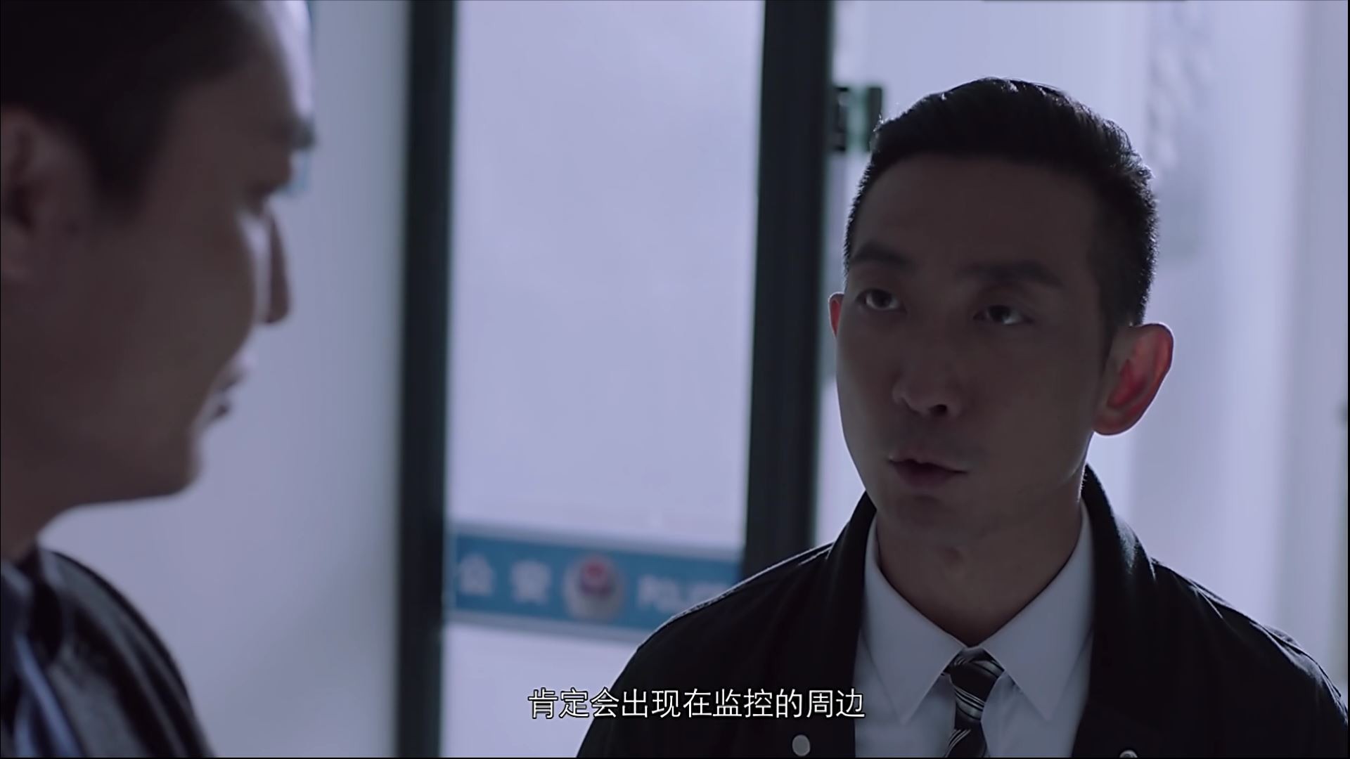 《鬼瞳警探》2016李灿森犯罪悬疑.HD1080P.国语中字截图