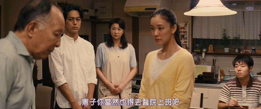 2017家庭喜剧《家族之苦2》HD1080P.日语中字截图