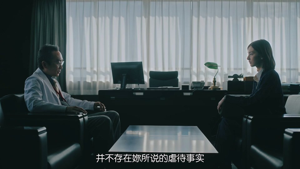 2023日剧《落日》4集全.HD1080P.日语中字截图;jsessionid=YiHs9H9zpYwV2y9P4rSTN_FiX9EU4mFq1MdtoH75