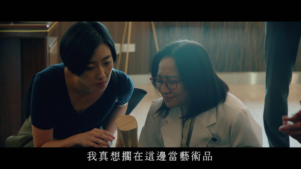 2020爱情喜剧《腿》BD720P&BD1080P.国语中字截图