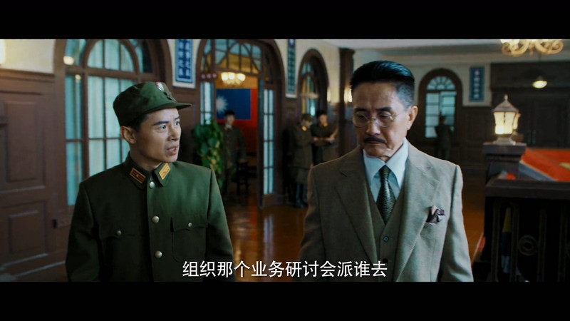 2020国剧《风声》38集全.HD1080P.国语中字截图;jsessionid=EI6z7__pjbsjbDpWZYT004zqYpFppRt9h5KFMBWR