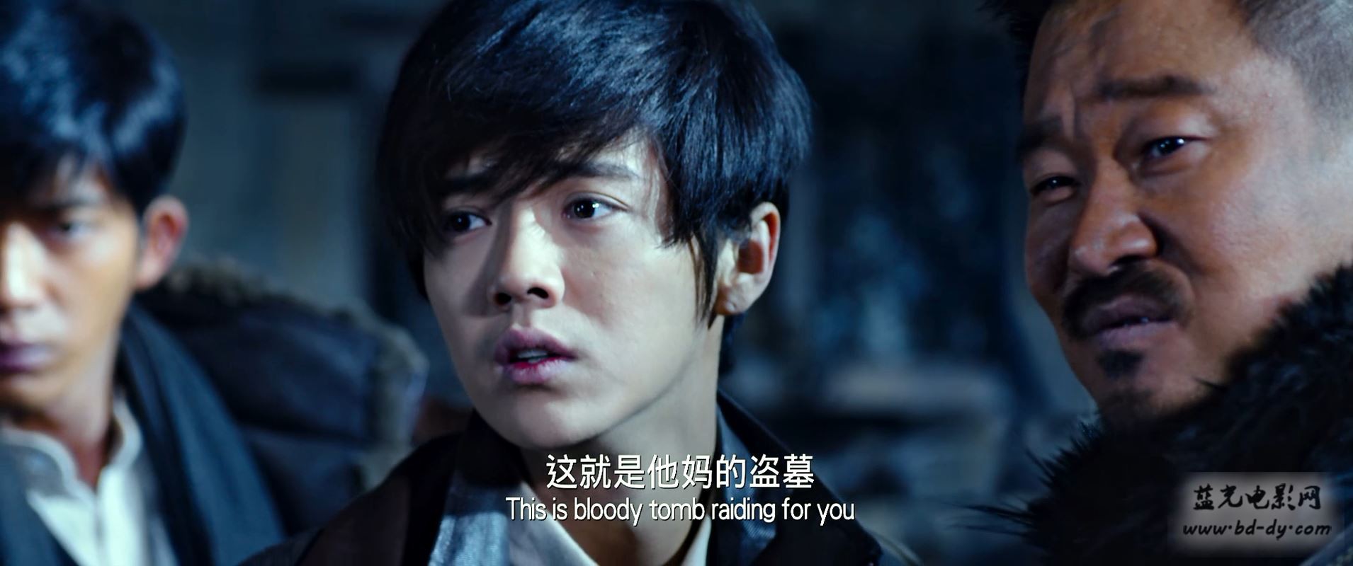 《盗墓笔记》2016悬疑奇幻.HD1080P.国语中英双字截图