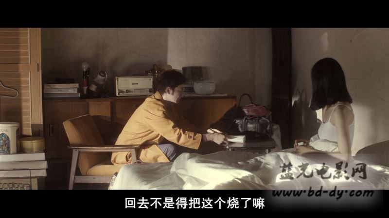 《岸边之旅》2015日本奇幻爱情.BD720P.高清日语中字截图;jsessionid=IbpQKwYINzYNr-Mvs2RNYFKrDg1HyJdDBp4PgoOu