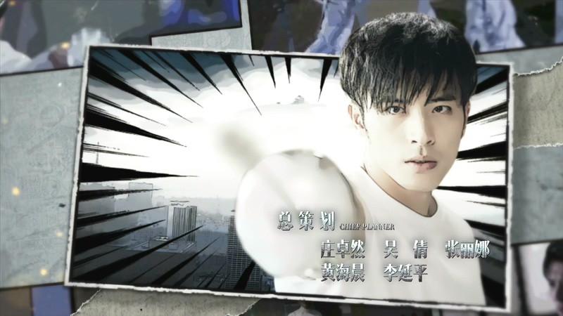 2019运动《拜托啦师兄》38集全.HD1080P.国语中字.无水印截图