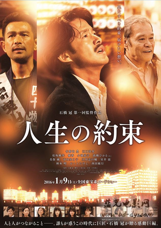 大足野人粉丝团2007