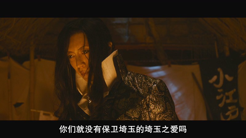 2019日本喜剧《飞翔吧！埼玉》BD720P&BD1080P.日语中字截图;jsessionid=N-AKiOFr7ZukJTN_w-I3fl7CFlMObfufLg_5XAXY