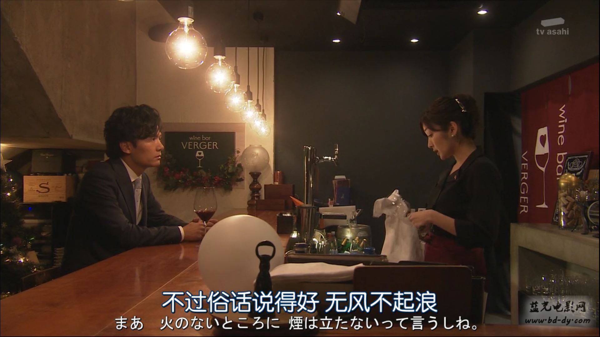 《不愉快的果实SP：第3年的出轨》2集全.HD720P.日语中字截图;jsessionid=LF_KTSP4lJGviBLIA06HMUCBWoa8bDoVOMqXJedk