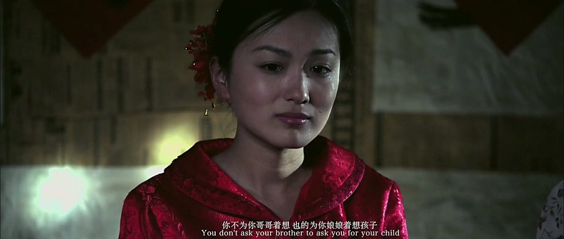 2018国产悬疑《阴缘婚》HD1080P.国语中字截图