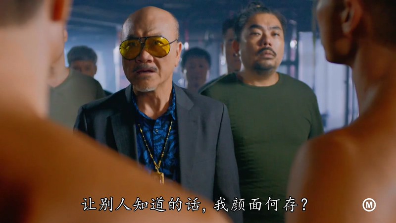 2020港剧《十八年后的终极告白》20集全.HD1080P.国粤双语中字截图