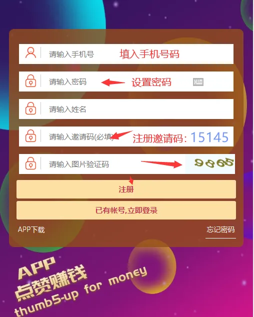 0jTdnbnmF_2d3s_副本_副本_副本.png
