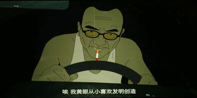 2018成人动画《大世界》HD1080P.国语中字截图