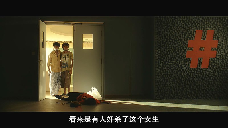 2019印度惊悚《阿黛服装》HD720P&HD1080P.泰米尔语中字截图