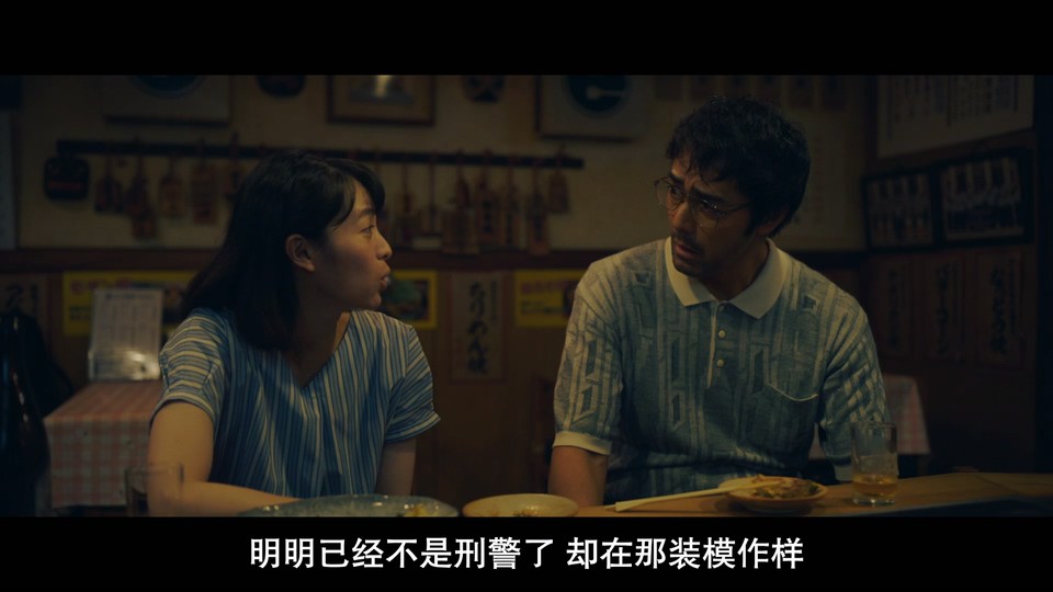 2022日本喜剧《调职到乐队！》HD1080P.日语中字截图;jsessionid=UQbKZpEJG44hHYAd6lg_gMojCcSaI42sQ0ZBgsYx