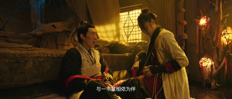 2020国产古装《降龙大师之捉妖榜》HD1080P.国语中字截图