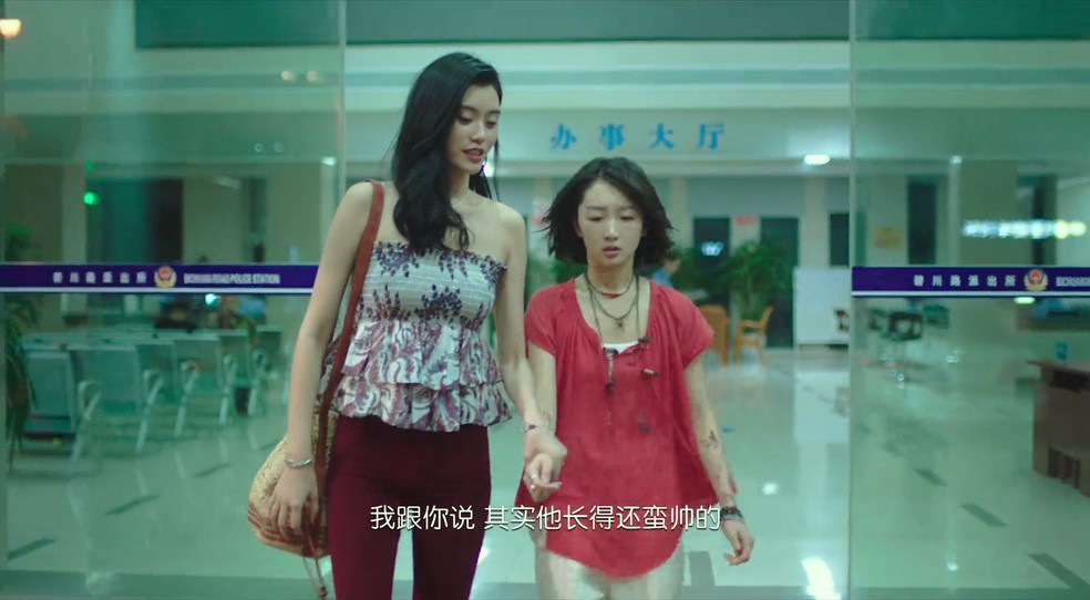 《喜欢你/男人使用手册》2017爱情喜剧.HD1080P.国语中字截图