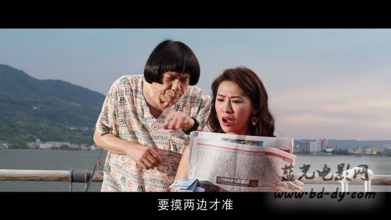 《大尾鲈鳗2》2016台湾喜剧.BD720P.高清闽南语中字截图