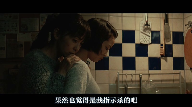 2017犯罪悬疑《第三度嫌疑人》BD720P.日语中字截图;jsessionid=W-8jOExUIDv6oMTkezWnyPl-Lb51wBh8tfU177wu