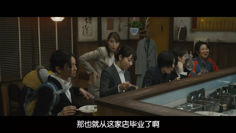 2022日本悬疑《七个秘书 电影版》BD1080P.日语中字截图