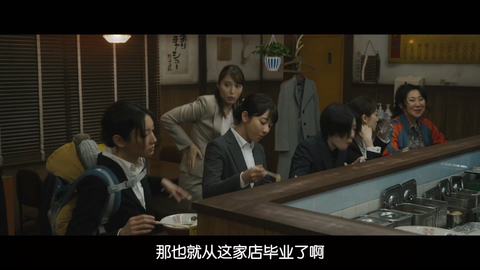  2022日本剧情《七个秘书 电影版》HD1080P 迅雷下载 