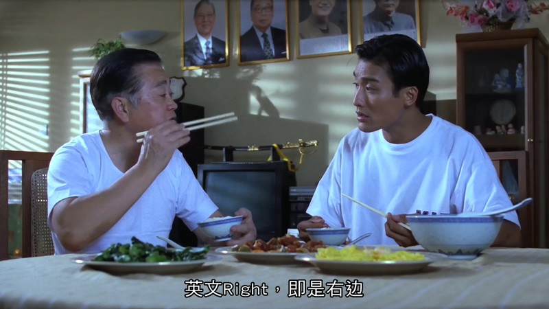 1990香港喜剧《表姐，你好嘢！》BD720P&BD1080P.国粤双语中字截图