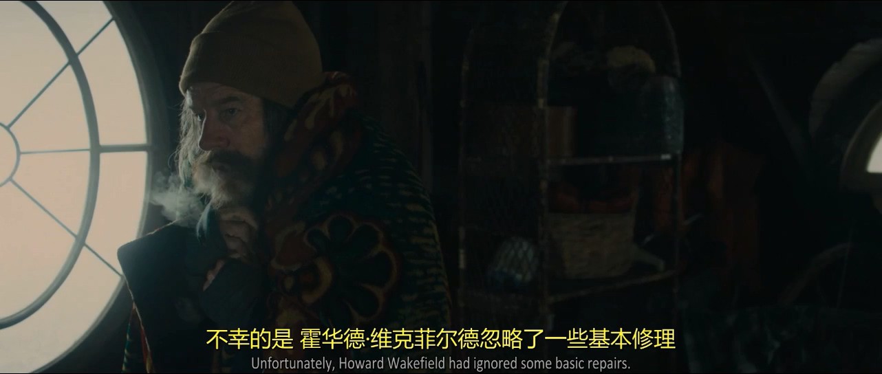 《脆弱地带》2016剧情.HD720P.中英双字截图