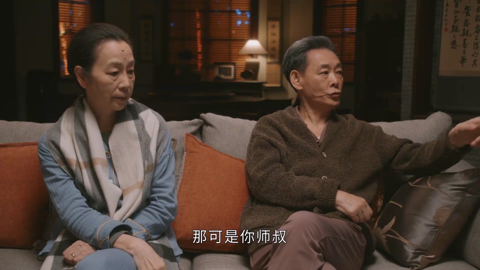 图片[4]-后浪全集 2023国剧 HD1080P 迅雷下载