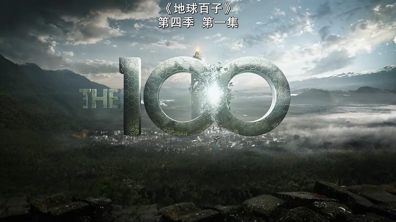 2017科幻美剧《地球百子第四季》13集全.HD720P.英语中英双字截图