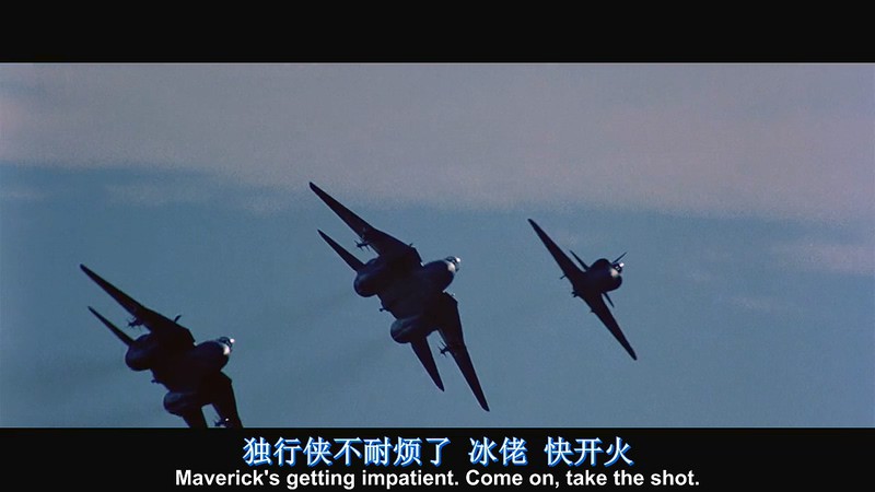 1986动作爱情《壮志凌云》BD720P.国英双语中英双字截图