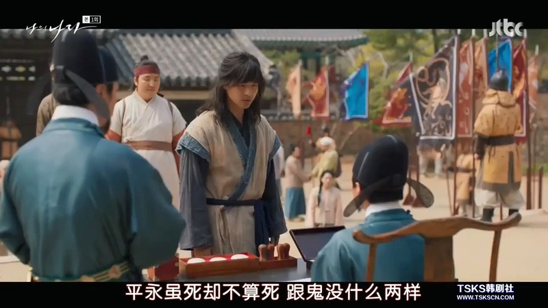 2019韩剧《我的王国》16集全.HD720P.韩语中字截图