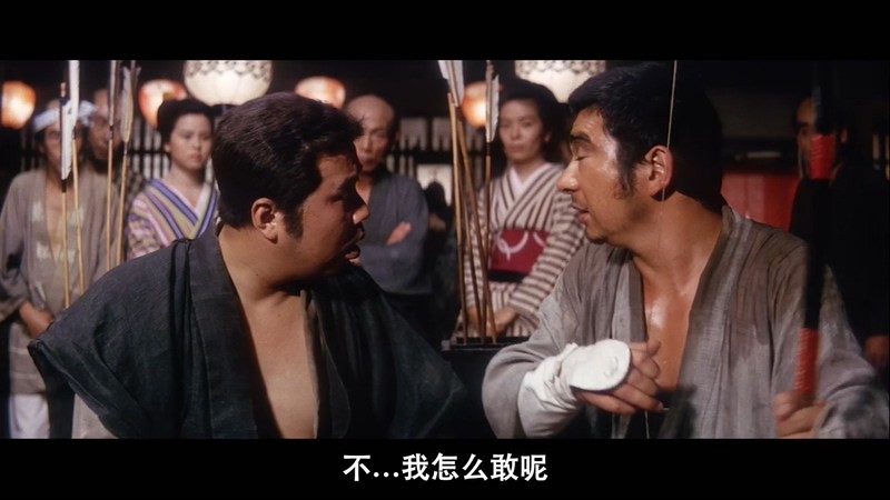 1965动作冒险《座头市逆手斩》BD720P&BD1080P.日语中字截图;jsessionid=e-54w6gfqqPlscLaRDv4_pUiDREOMXkku13bnVlw