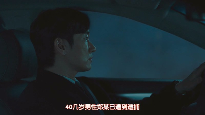 2020韩剧《秘密森林2》16集全.HD1080P.韩语中字截图