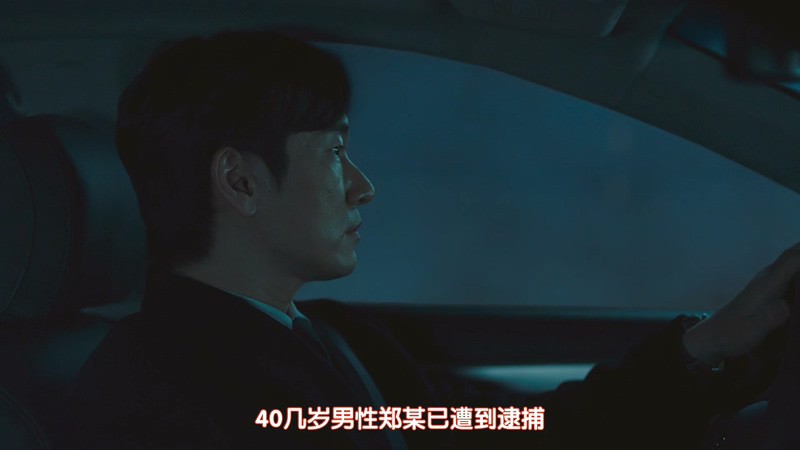 2020韩剧《秘密森林2》16集全.HD1080P.韩语中字截图;jsessionid=qYVgAfCzL6zy4VDPxn2BrEnsh2nhO3i41lU7gZ6f