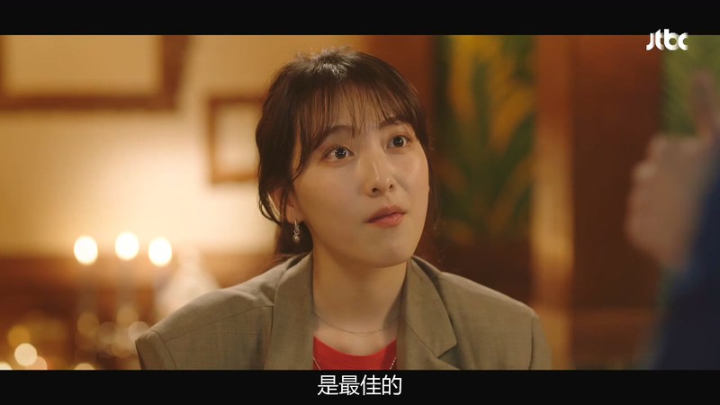 2020韩剧《夜食男女》更至12集.HD1080P.韩语中字截图