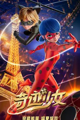 2023动画喜剧《奇迹少女》HD1080P.英语中字