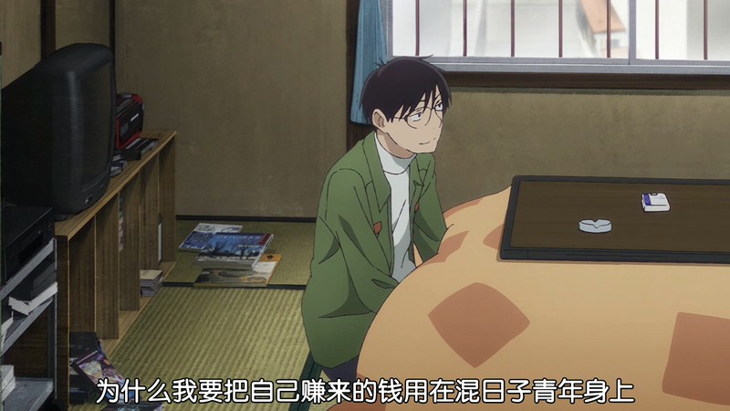 2020日漫《昨日之歌》更至10集.HD1080P.日语中字截图
