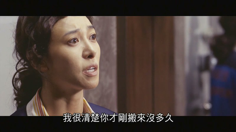 2012韩国惊悚《邻居》HD720P.韩语中字截图