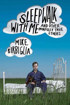 伴我梦游封面图