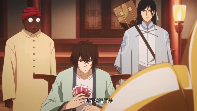 2019国漫《万古仙穹第三季》13集全.HD1080P.国语中字截图