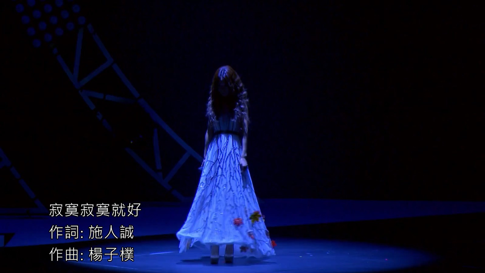 《SHE-2gether 4ever演唱会影音馆》2013SHE演唱会.HD720P&HD1080P.国语截图