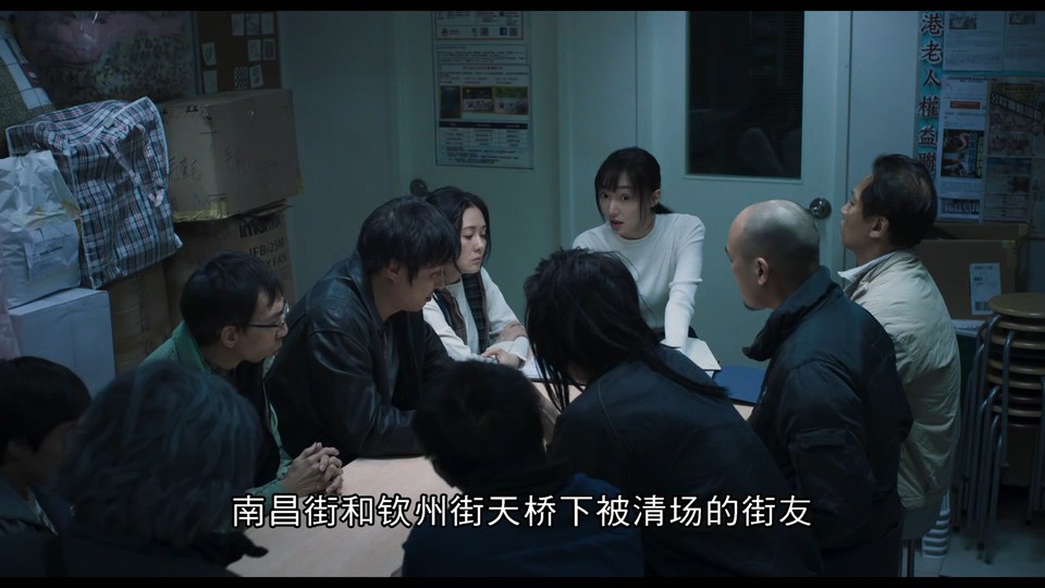 2021香港剧情《浊水漂流》BD720P&BD1080P.粤语中字截图