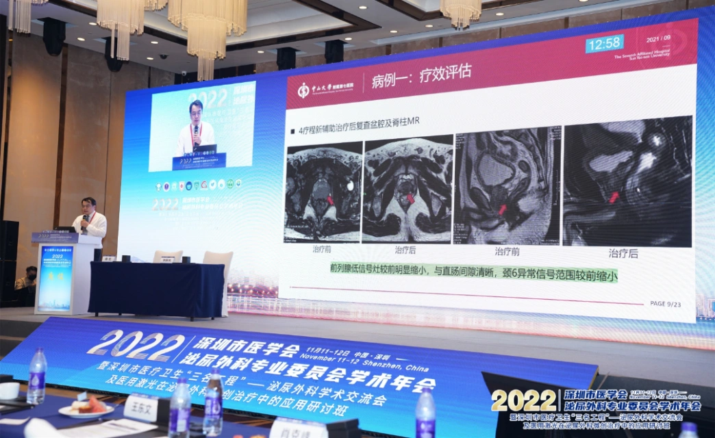 我科龐俊教授專題匯報中.jpg