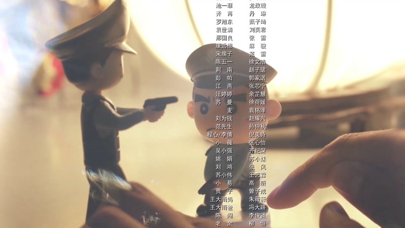 2021国剧《双面神探》26集全.HD1080P.国语中字截图