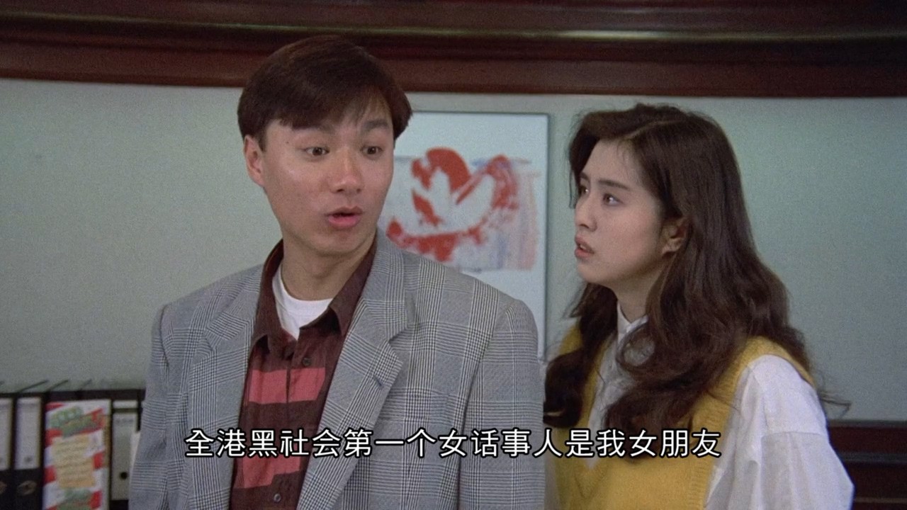 1990动作犯罪《血洗红花亭》BD720P&BD1080P.国粤双语中字截图;jsessionid=VJX6vJVKZCYiLS43DQgkK1YlSGyvi2gft1_16Dfi