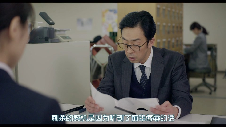 2022日本剧情《前科者》BD1080P.日语中字截图