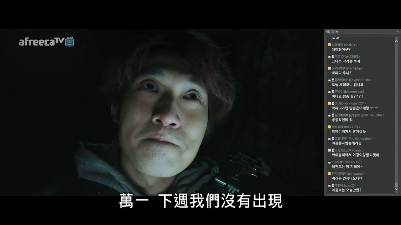 《一个人的捉迷藏》2016韩国恐怖.HD720P.韩语中字截图