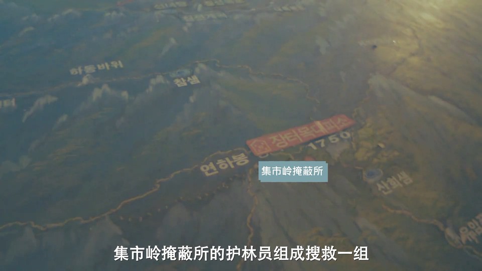 2021韩剧《智异山》16集全.HD1080P.韩语中字截图;jsessionid=B3wcOZpRqbLylm6Vq_xypXq8Vc_CQXMAefeFhHnO